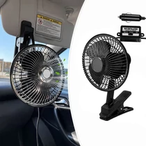 Autós ventilátor csiptetős rögzítéssel, 12V, forgófejes, 2 fokozatú